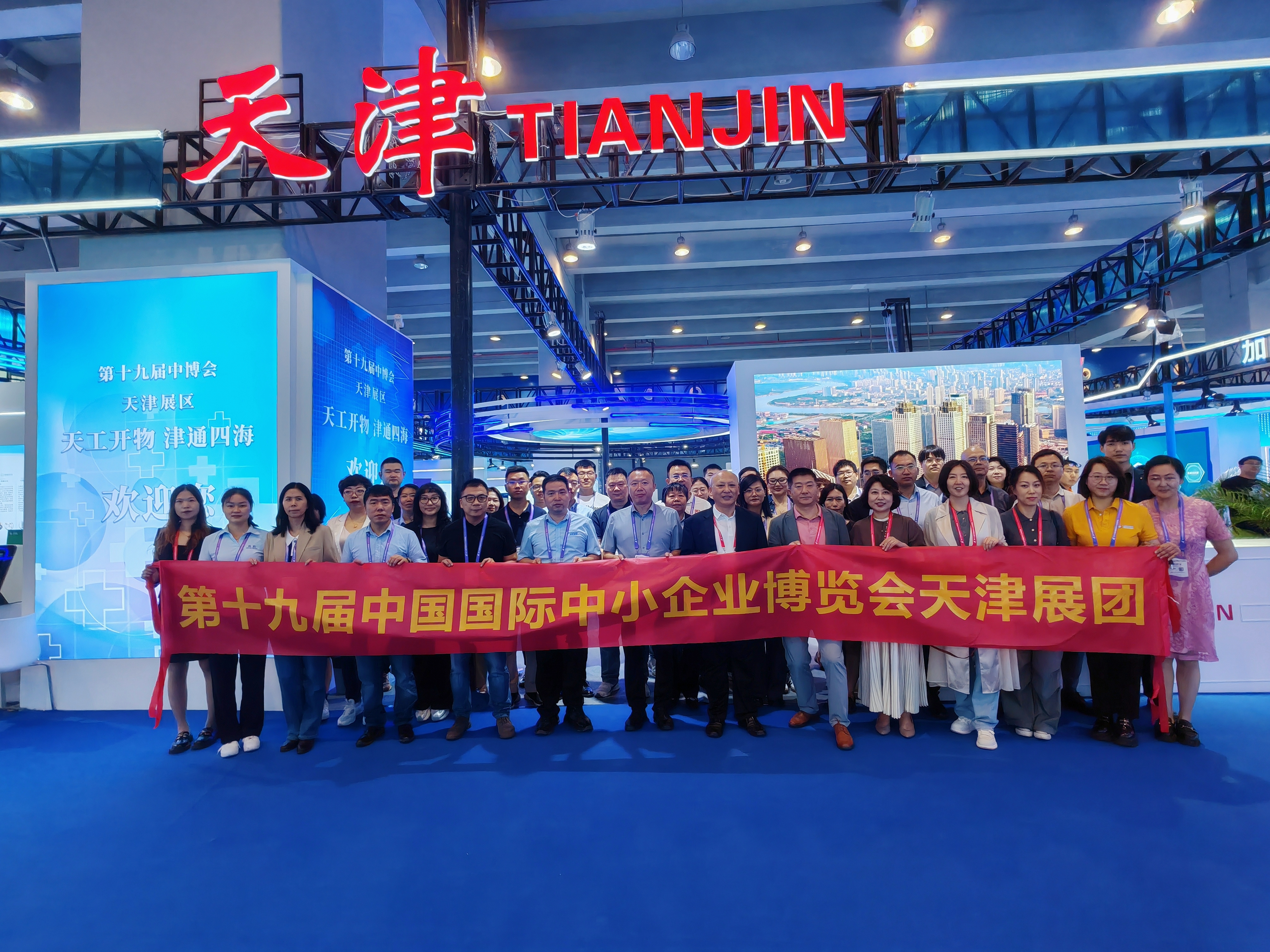 天津滨海柜台交易市场-首页