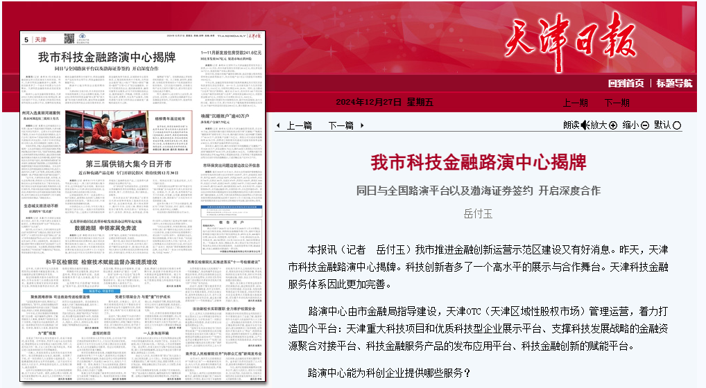 寰俊鍥剧墖_20250207133649.png