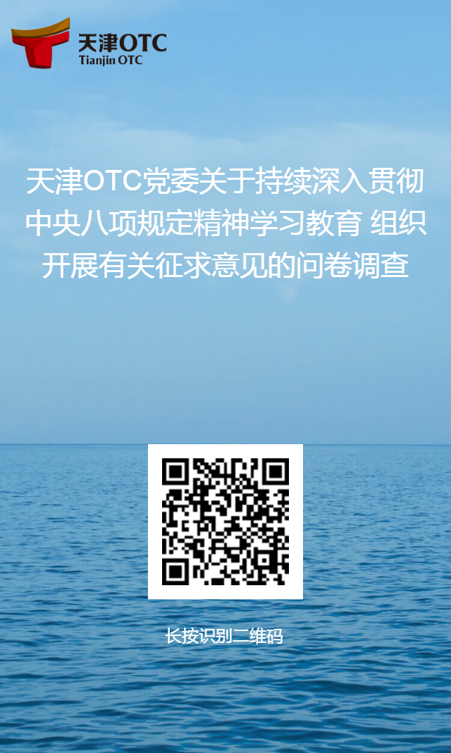 寰俊鍥剧墖_20250716154549.png
