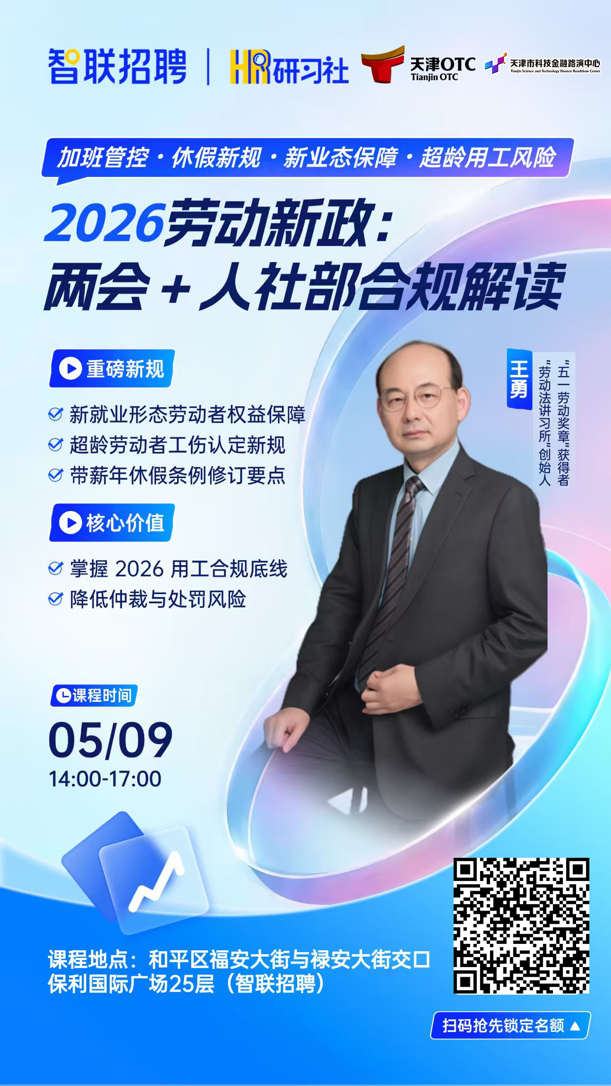 寰俊鍥剧墖_2026-05-07_171529_934.png
