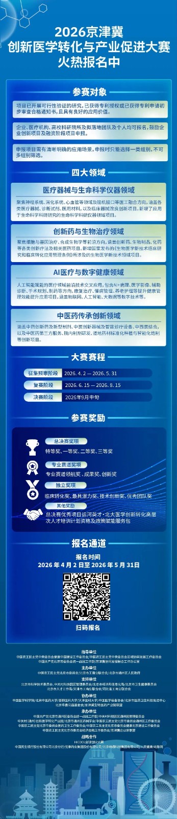 寰俊鍥剧墖_2026-05-21_170408_210.jpg