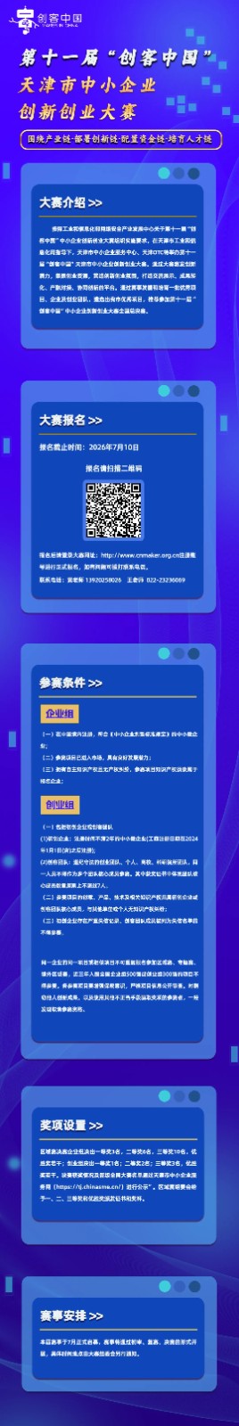 寰俊鍥剧墖_2026-06-09_163630_418.jpg