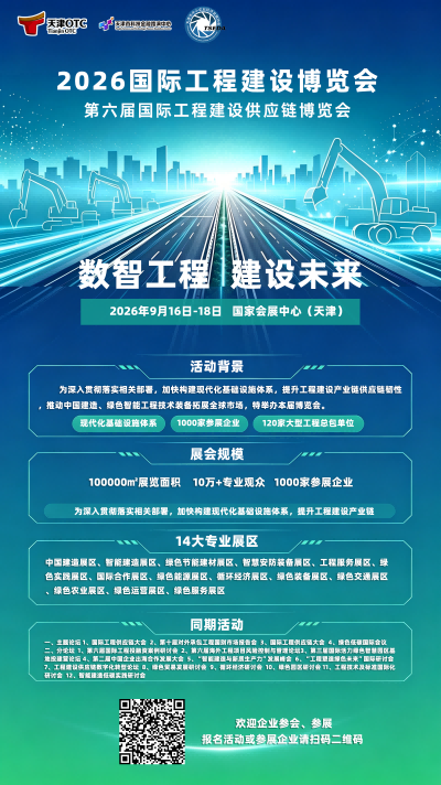 寰俊鍥剧墖_2026-08-04_171040_987(1).png