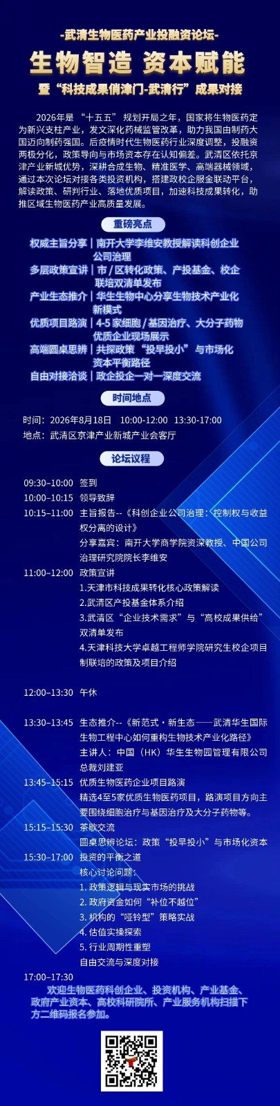 寰俊鍥剧墖_2026-08-14_173130_686.jpg