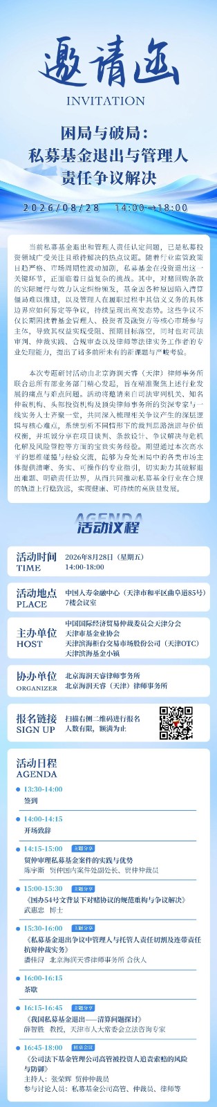 寰俊鍥剧墖_2026-08-25_172519_406.jpg