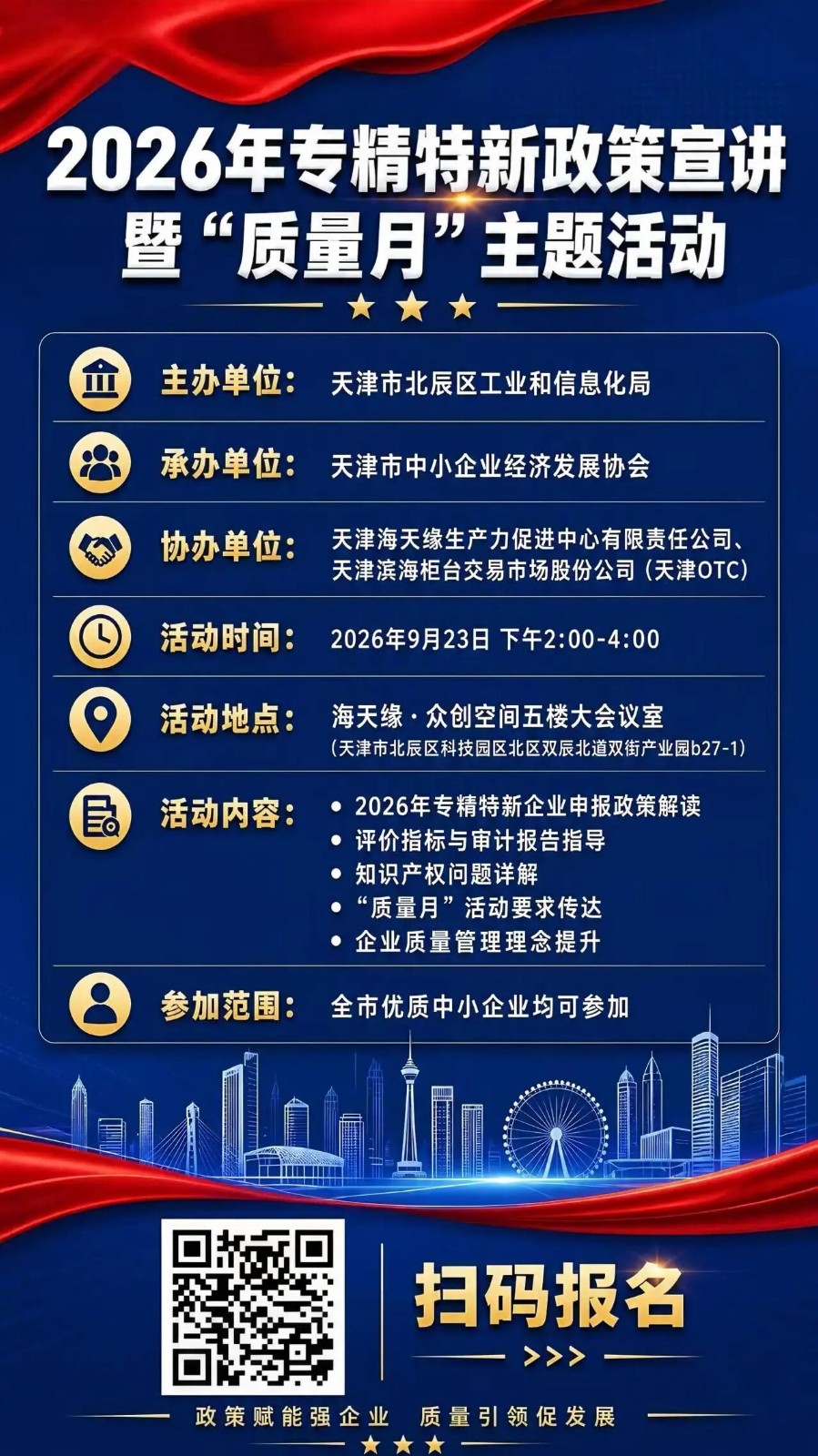 寰俊鍥剧墖_2026-09-22_170245_996.jpg