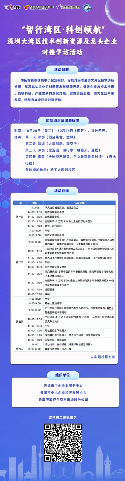 寰俊鍥剧墖_2026-10-09_153118_468.jpg