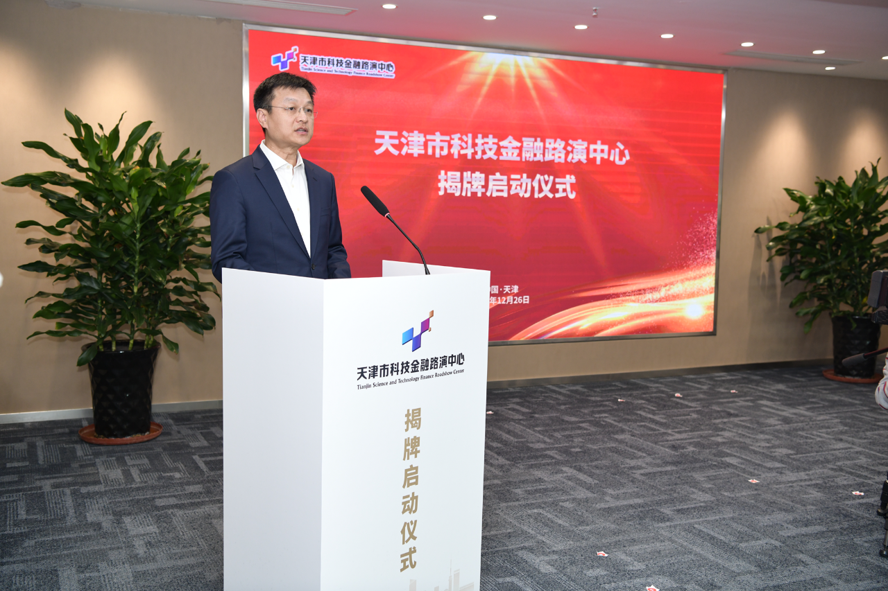 寰俊鍥剧墖_20250116092742.png
